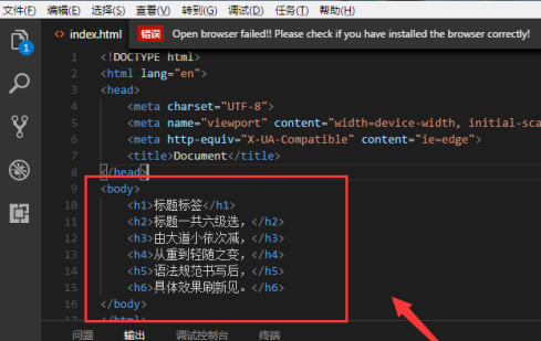 vscode标签不换行