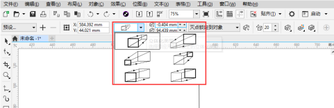 coreldraw2018如何做立体字