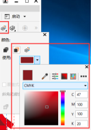 coreldraw2018如何做立体字