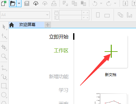 coreldraw导入dwg