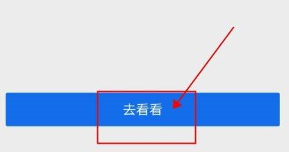 qq浏览器怎么设置壁纸