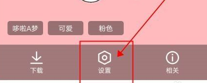 qq浏览器怎么设置壁纸