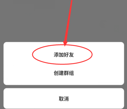 萤石x5s录像机怎么添加萤石摄像头