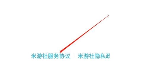 米游社怎么查看原石获取记录