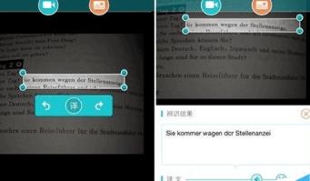 有道翻译官如何用 有道翻译官在线翻译方法详解