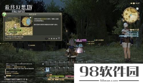 ff14分解技能怎么获得（ff14快速提高分解等级）