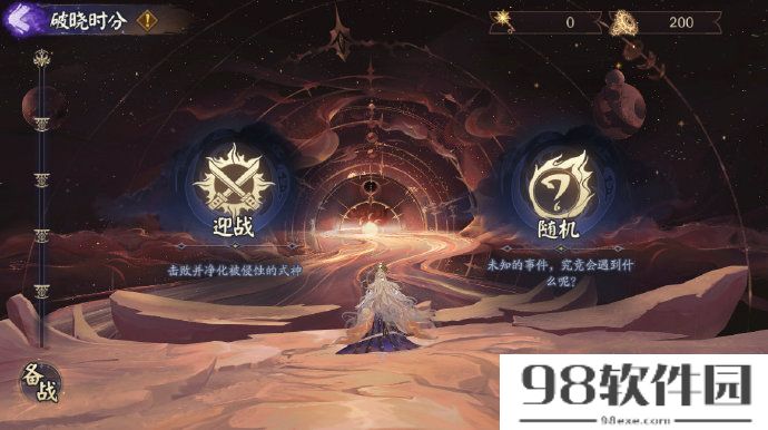 阴阳师2023周年庆什么时候开启 阴阳师2023周年庆时间