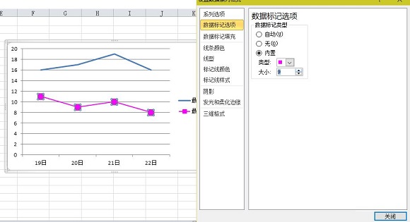 怎么用excel做折线图怎么改变横纵坐标