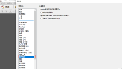 adobe air安卓下载