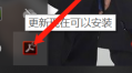 adobe air安卓下载