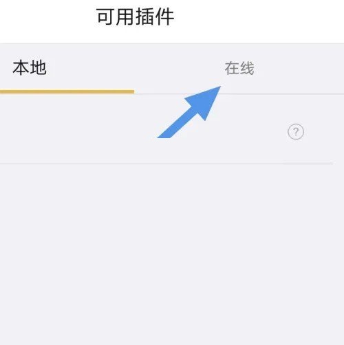 海贝音乐电脑版下载