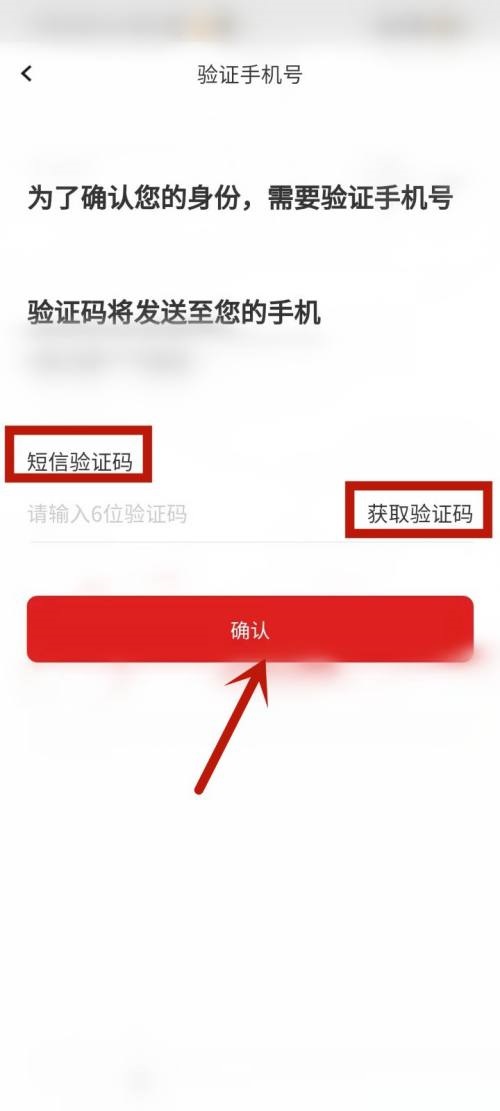 完美万词王怎么修改登录密码