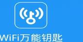 wifi万能钥匙进行扫一扫位置在哪里 wifi万能钥匙进行扫一扫位置操作步骤