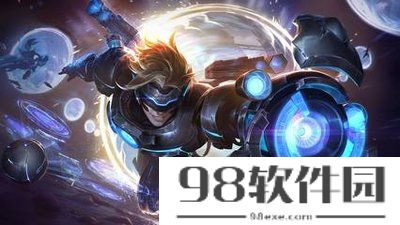 金铲铲之战s9.5伊泽瑞尔技能是什么-金铲铲之战s9.5伊泽瑞尔技能介绍汇总