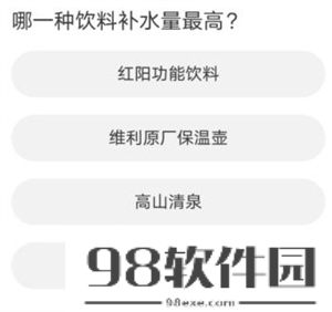 道聚城11周年庆暗区突围答题答案-11周年庆暗区突围答题答案一览