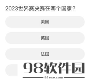 道聚城11周年庆无畏契约答题答案-11周年庆无畏契约答题答案一览