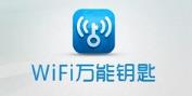 wifi万能钥匙怎么查看密码 wifi万能钥匙查看密码的操作方法