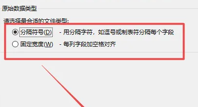 excel表里分列怎么做