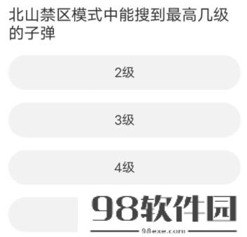 道聚城11周年庆暗区突围答案大全-暗区突围道聚城11周年庆答案