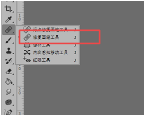 ps修复画笔工具怎么用?修补工具怎么用?