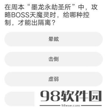 剑灵道聚城11周年庆答案一览-剑灵道聚城11周年庆答案