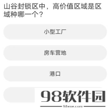 道聚城11周年庆暗区突围答案大全-暗区突围道聚城11周年庆答案