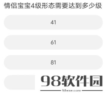 QQ飞车手游道聚城11周年庆答案大全-道聚城飞车手游11周年庆答案一览