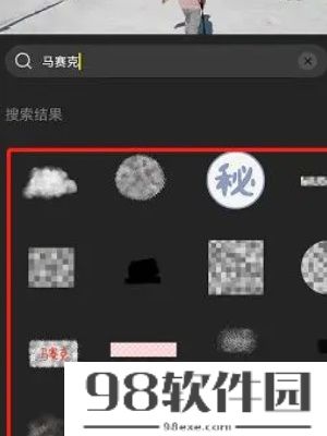 剪映怎么打马赛克-剪映打马赛克教程