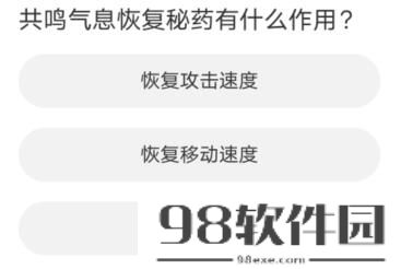 道聚城11周年庆命运方舟答案一览-命运方舟道聚城11周年庆答案