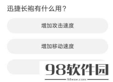 道聚城11周年庆命运方舟答案一览-命运方舟道聚城11周年庆答案