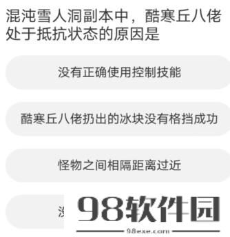 剑灵道聚城11周年庆答案一览-剑灵道聚城11周年庆答案