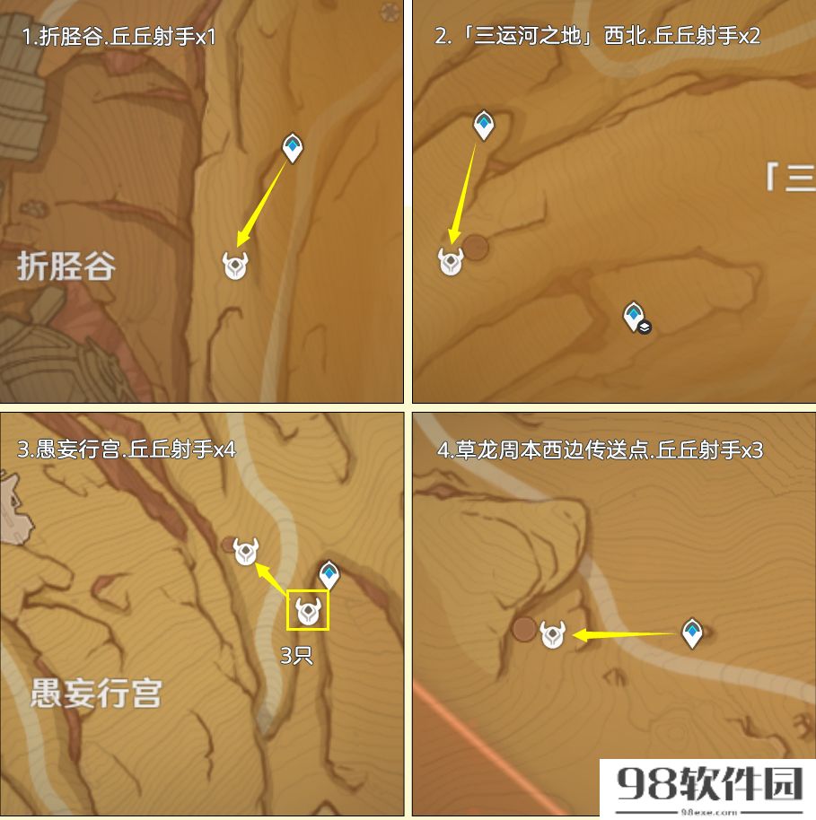 原神箭簇材料怎么快速获取-箭簇材料快速获取方法