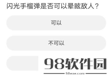 道聚城11周年庆命运方舟答案一览-命运方舟道聚城11周年庆答案