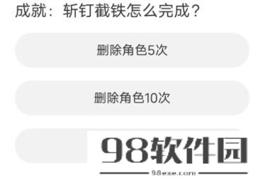 道聚城11周年庆命运方舟答案一览-命运方舟道聚城11周年庆答案