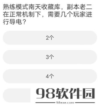 剑灵道聚城11周年庆答案一览-剑灵道聚城11周年庆答案