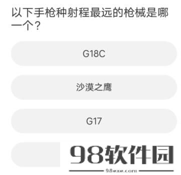 道聚城11周年庆暗区突围答案大全-暗区突围道聚城11周年庆答案