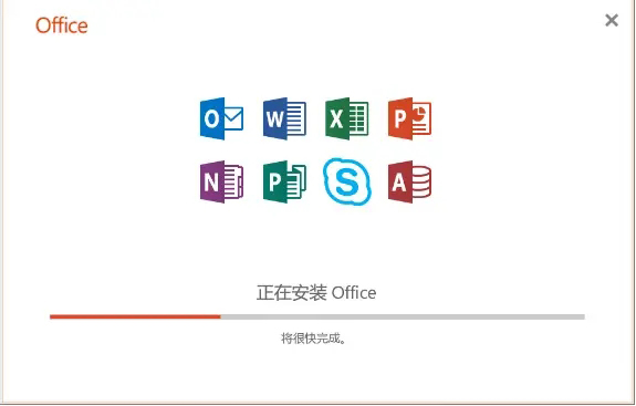 office2019怎么激活不了