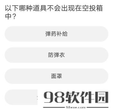 道聚城11周年庆暗区突围答案大全-暗区突围道聚城11周年庆答案