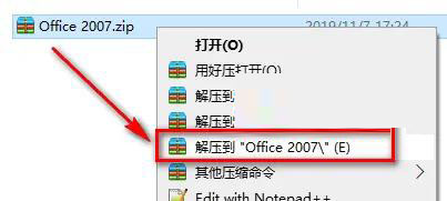 office2007安装错误