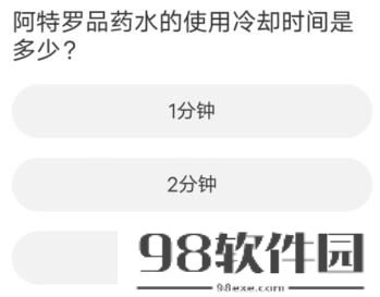 道聚城11周年庆命运方舟答案一览-命运方舟道聚城11周年庆答案