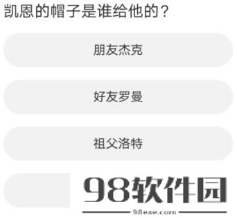 黎明觉醒道聚城11周年庆答案大全-黎明觉醒道聚城11周年庆答案