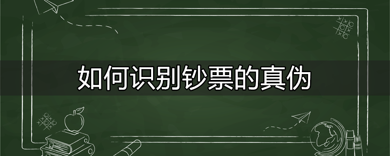 如何识别超威电池的真假