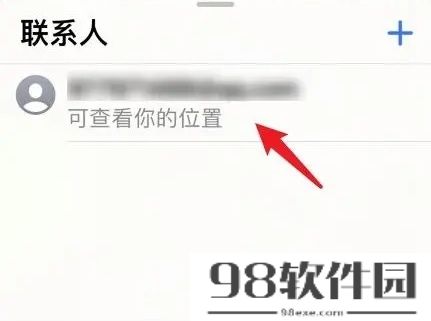 苹果手机怎么查找对方手机位置-苹果手机查找对方手机位置教程