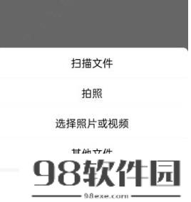 QQ邮箱文件中转站如何使用 QQ邮箱文件中转站使用方法