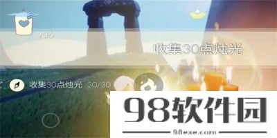 光遇2023年9月21日每日任务怎么做-2023年9月21日每日任务完成方法一览