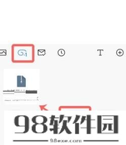 QQ邮箱文件中转站如何使用 QQ邮箱文件中转站使用方法