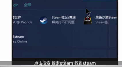 steam错误代码-7解决