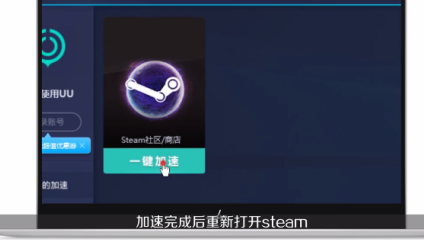 steam错误代码-7解决