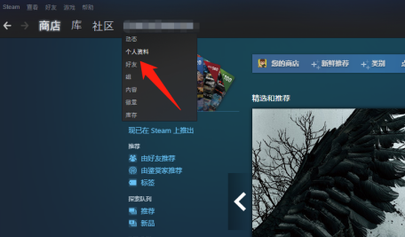 steam账号注册时间怎么看