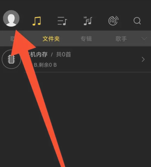 海贝音乐无法自动播放下一首